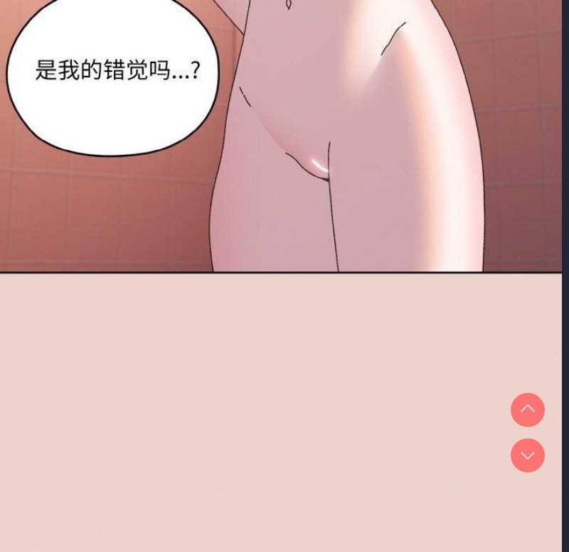 请把女儿交给我