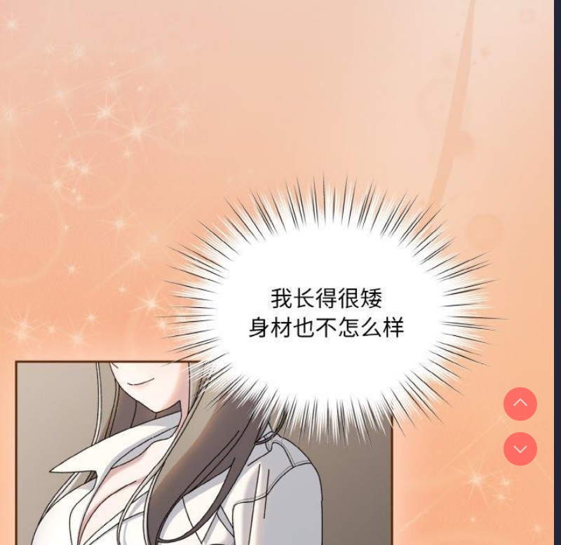 请把女儿交给我