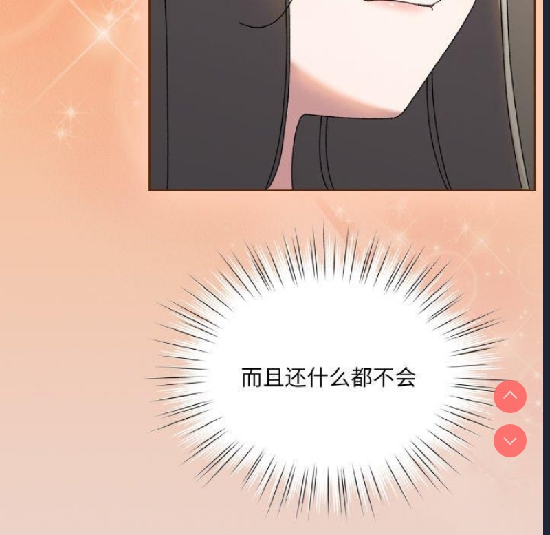 请把女儿交给我