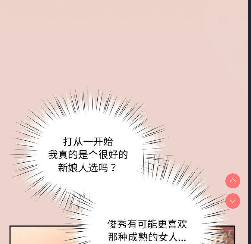 请把女儿交给我