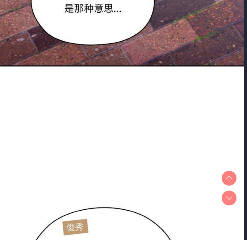 请把女儿交给我