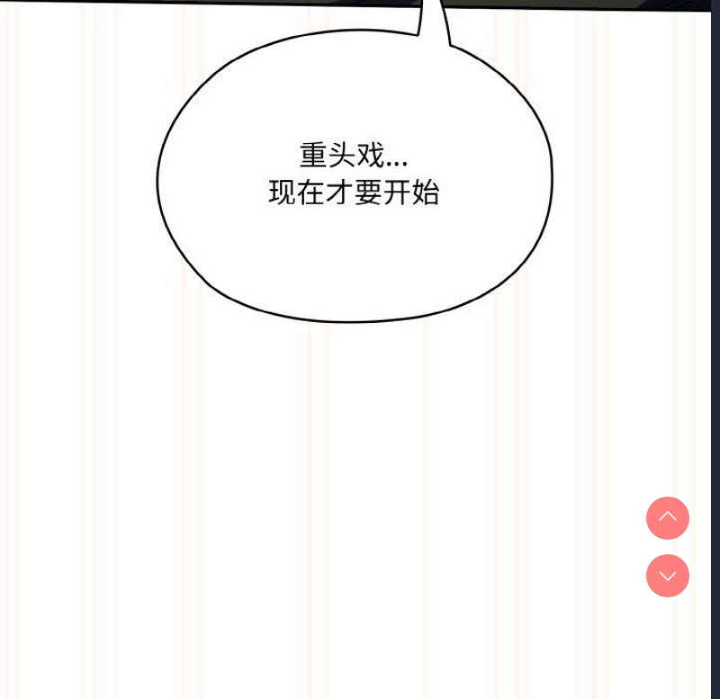 请把女儿交给我