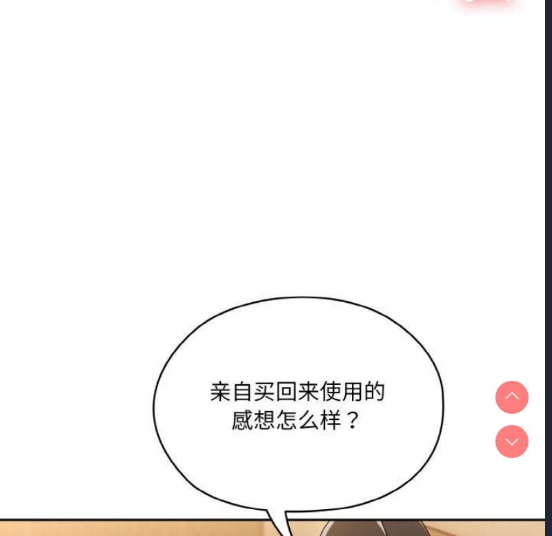 请把女儿交给我