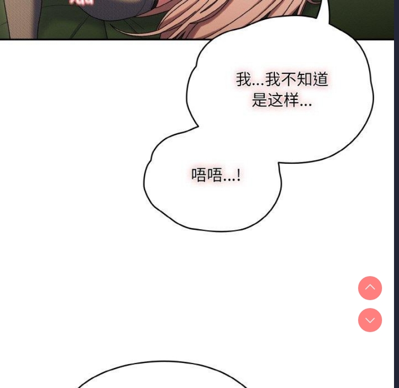请把女儿交给我