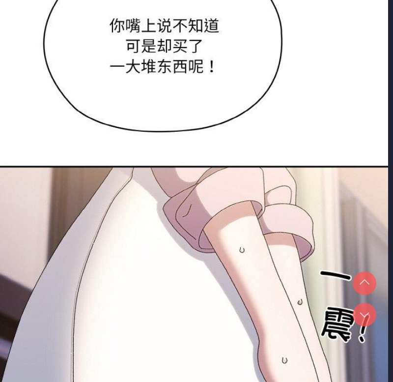 请把女儿交给我
