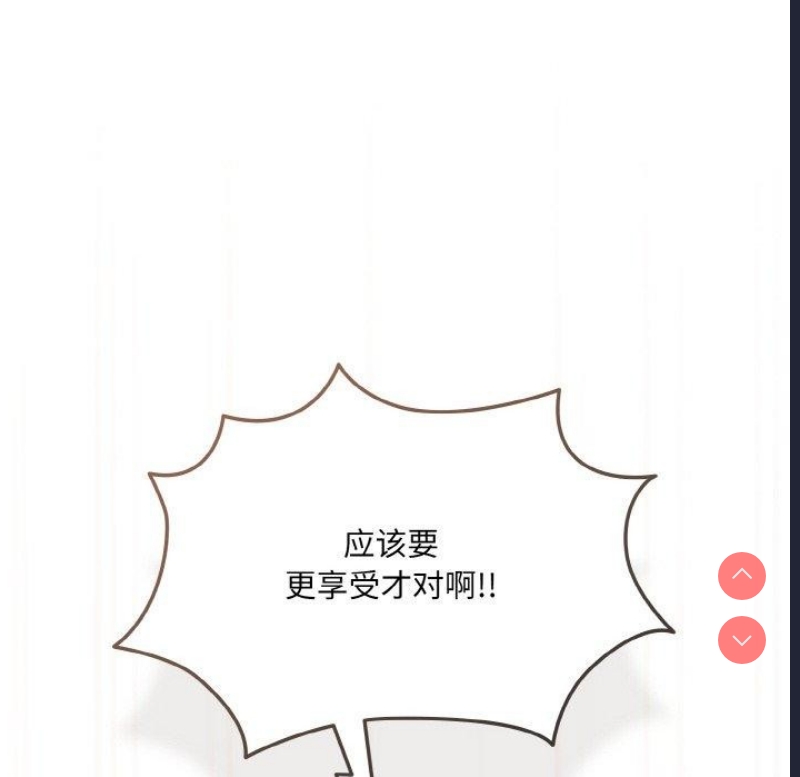 请把女儿交给我
