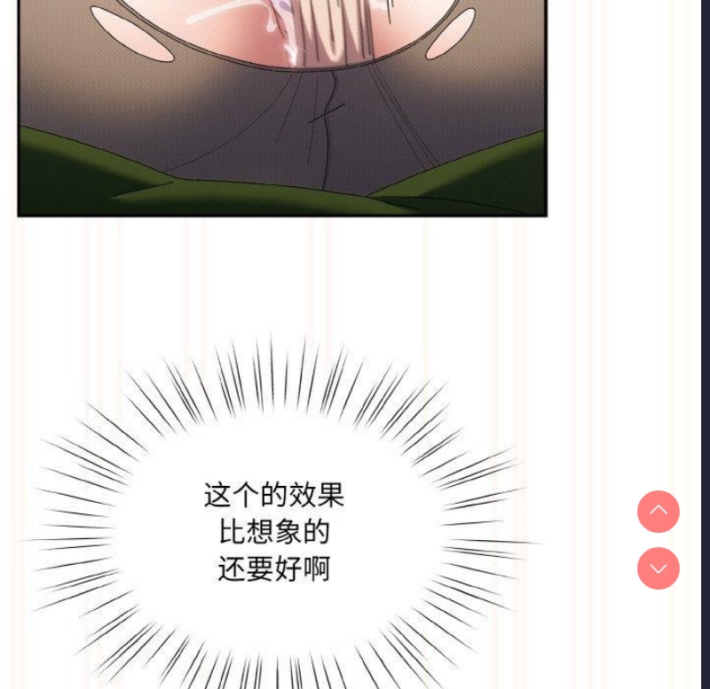 请把女儿交给我