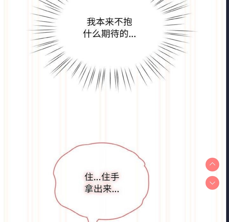 请把女儿交给我