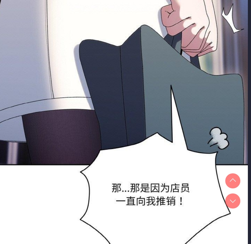 请把女儿交给我