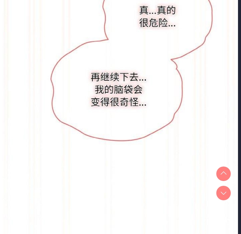 请把女儿交给我