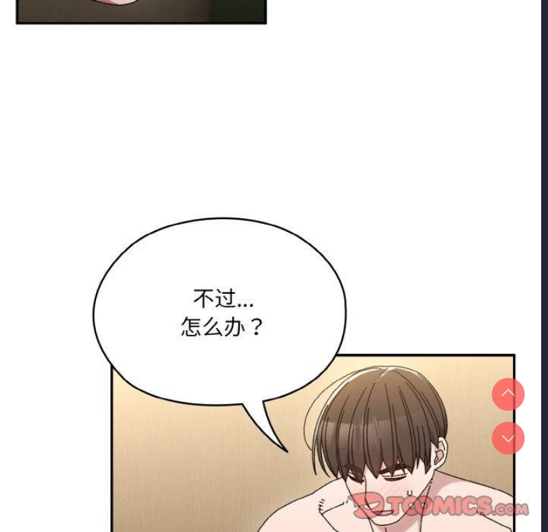 请把女儿交给我