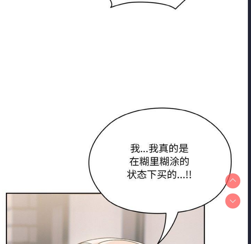请把女儿交给我