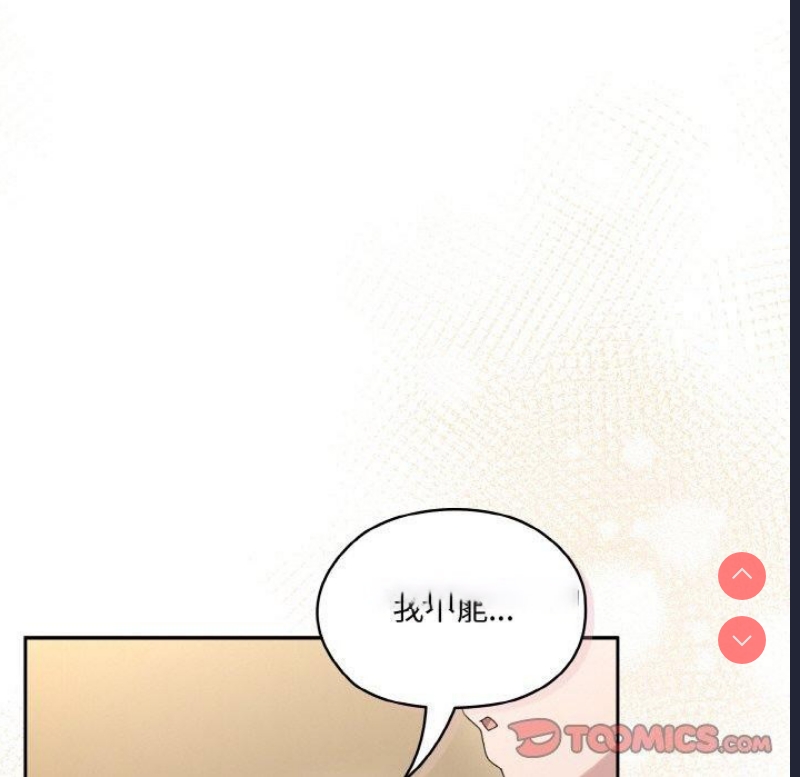 请把女儿交给我