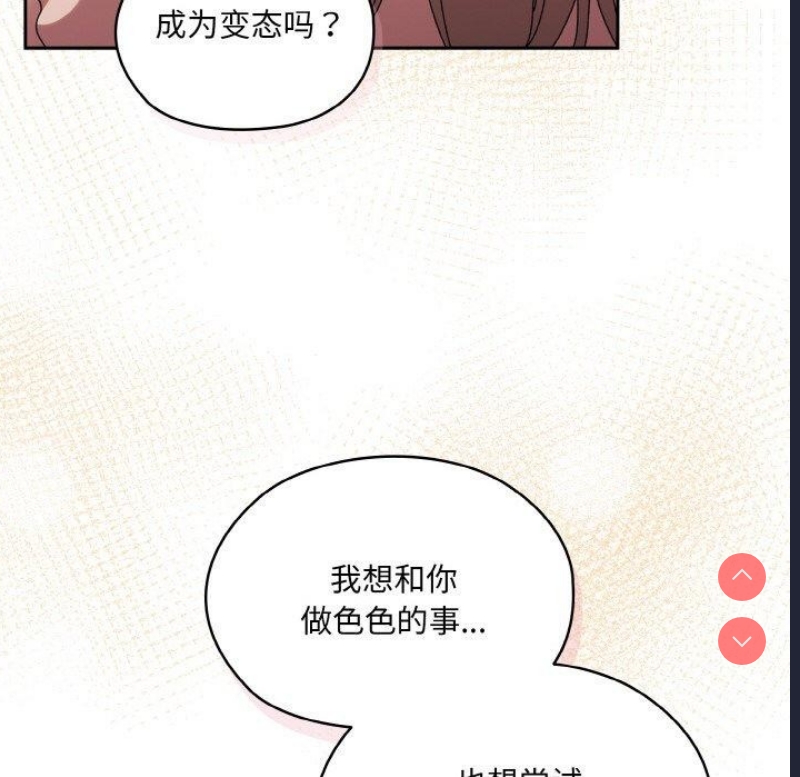 请把女儿交给我