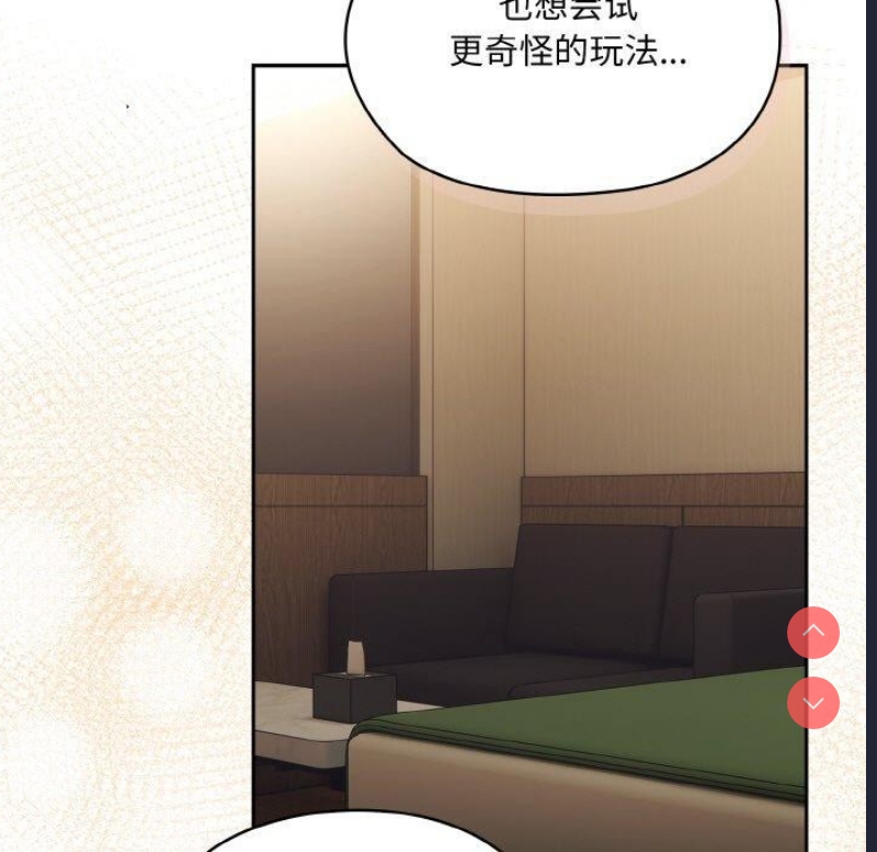 请把女儿交给我