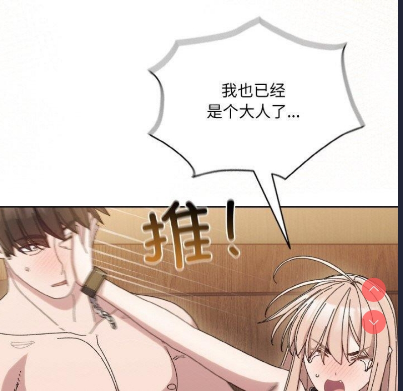 请把女儿交给我
