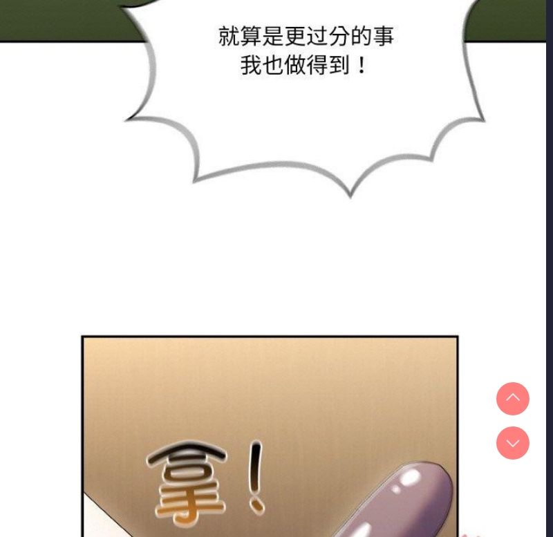 请把女儿交给我