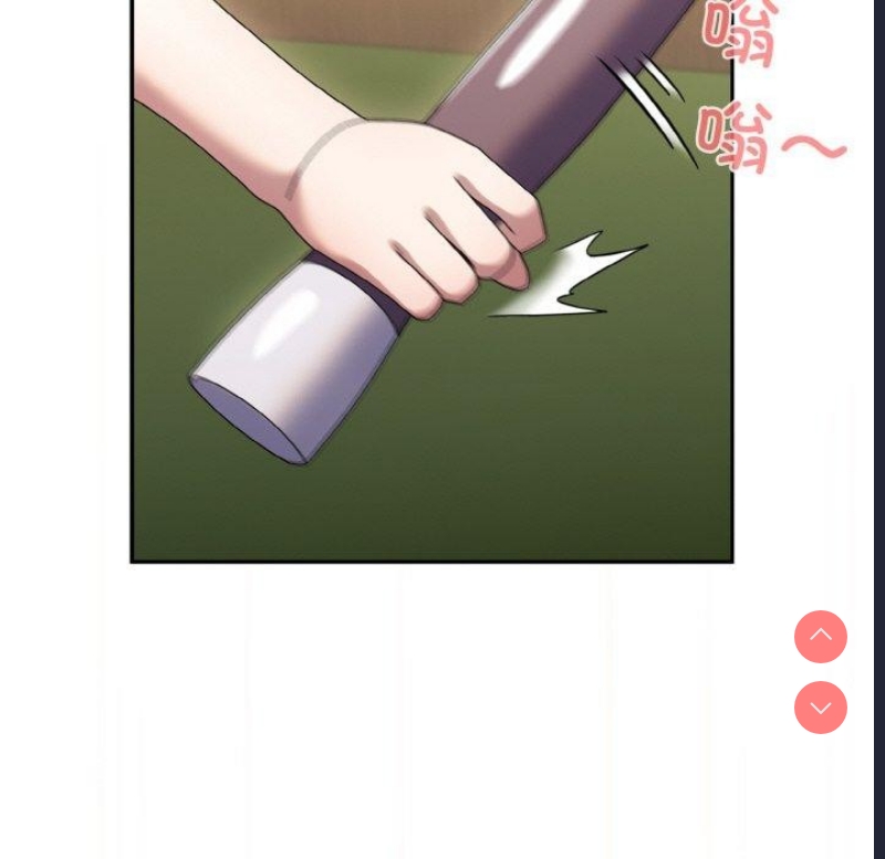 请把女儿交给我