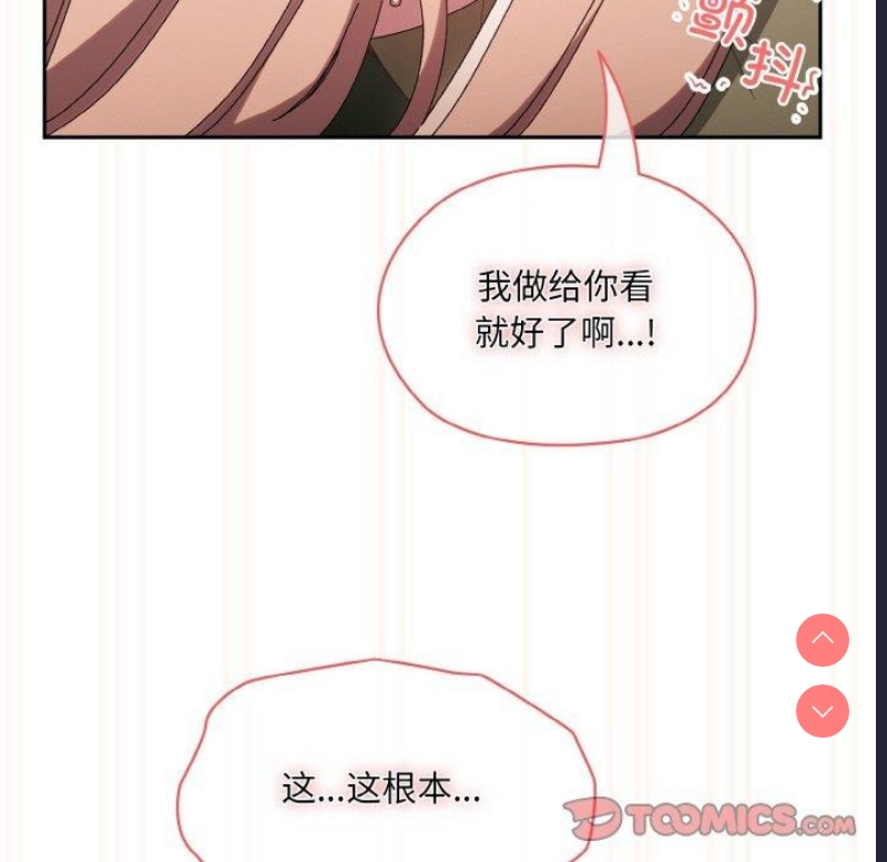 请把女儿交给我