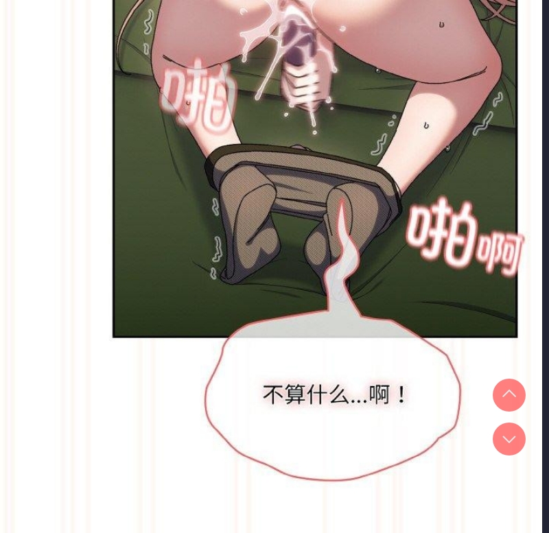 请把女儿交给我