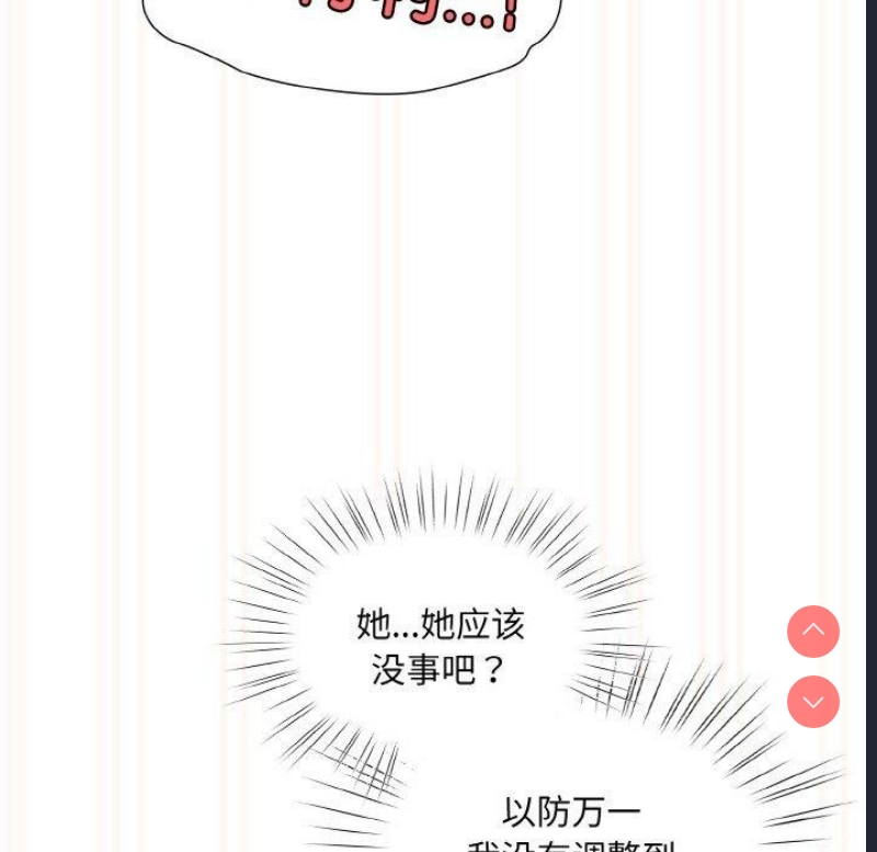 请把女儿交给我