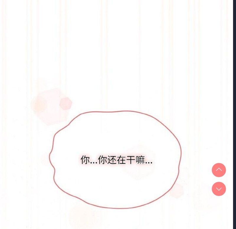 请把女儿交给我