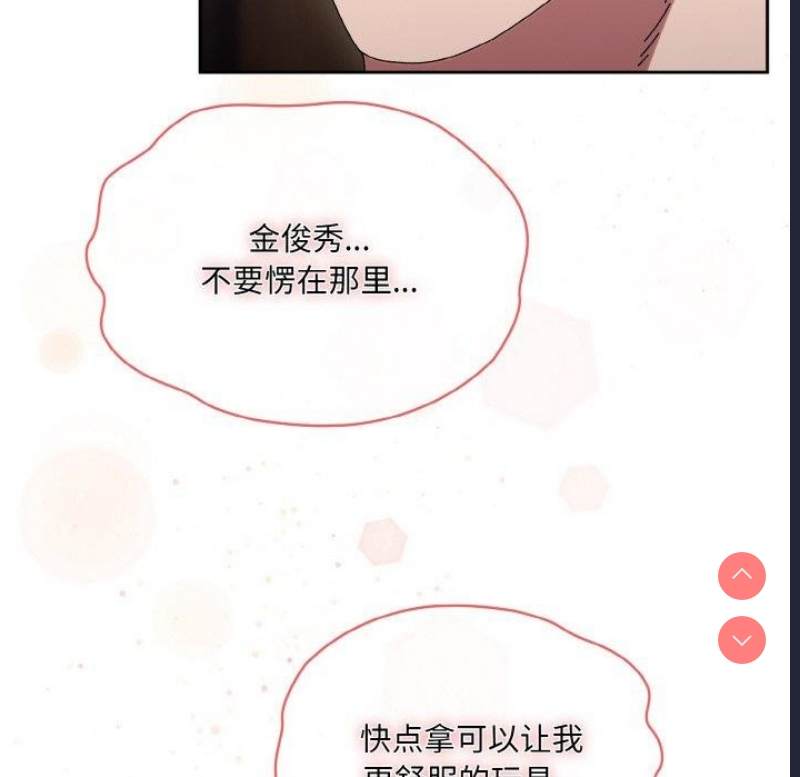 请把女儿交给我