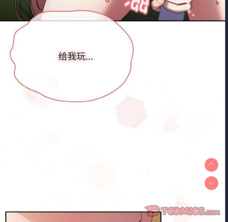 请把女儿交给我