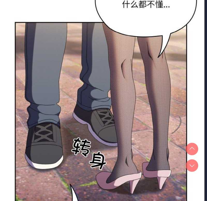 请把女儿交给我