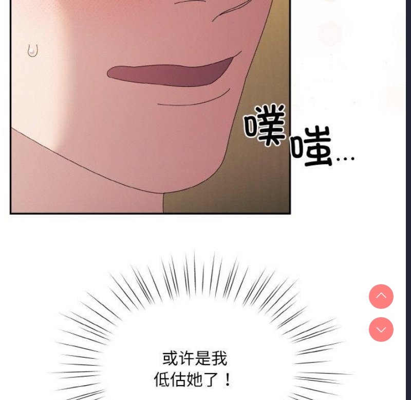 请把女儿交给我