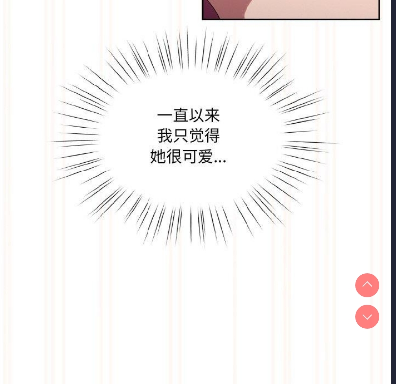 请把女儿交给我
