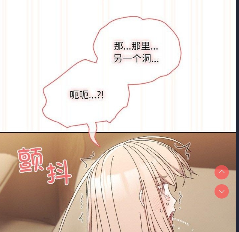 请把女儿交给我