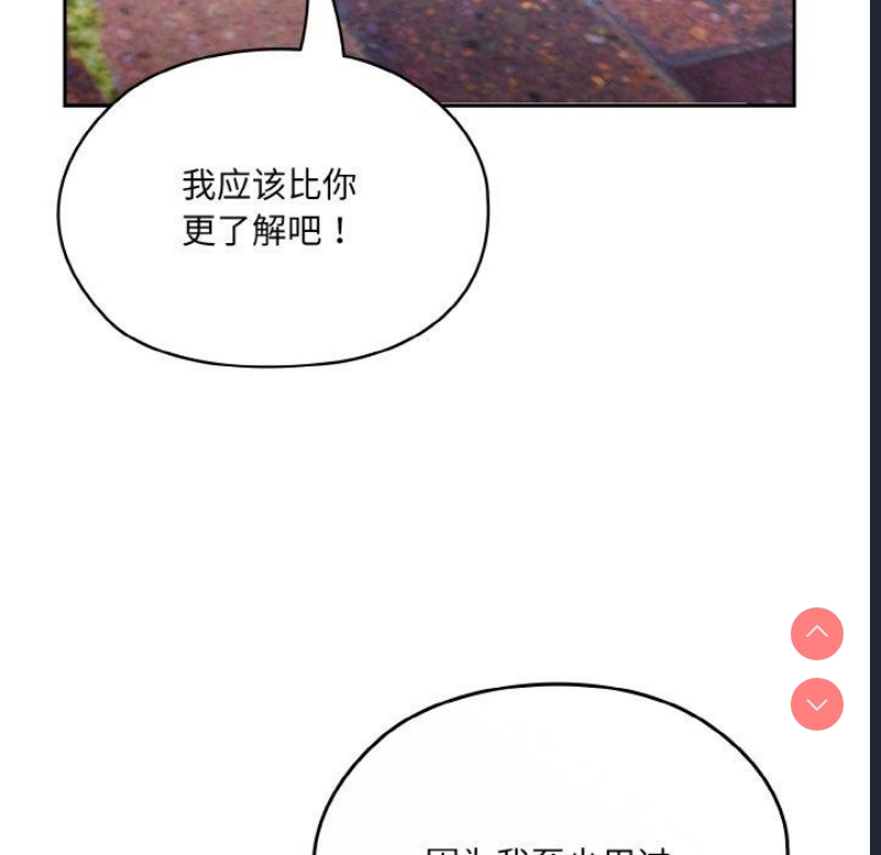 请把女儿交给我