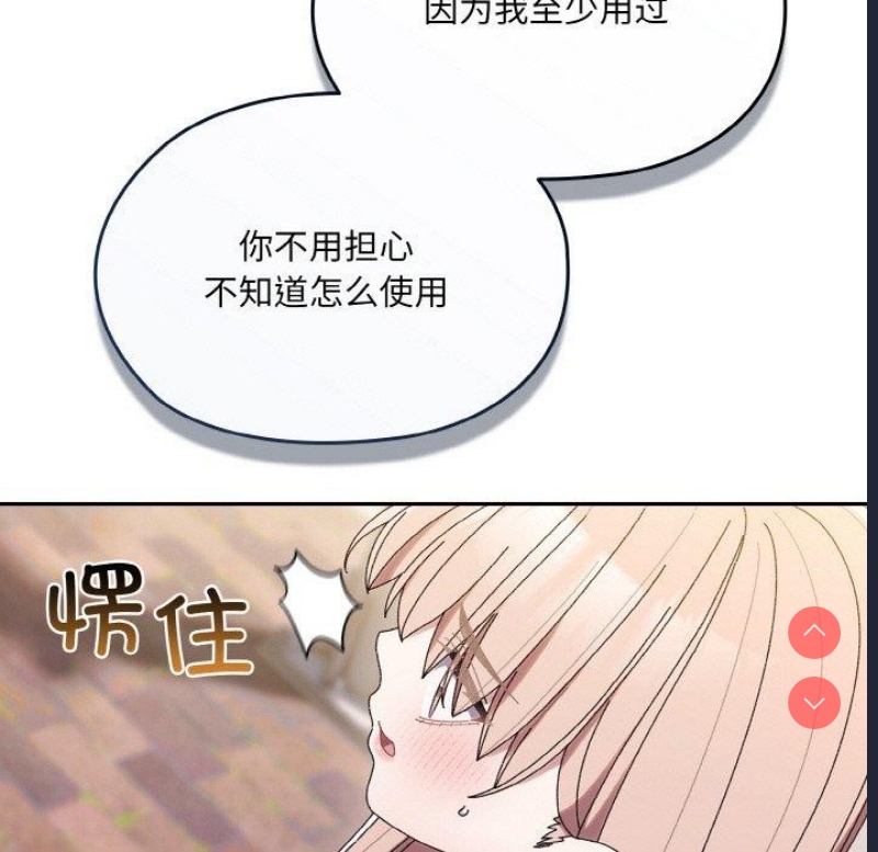请把女儿交给我