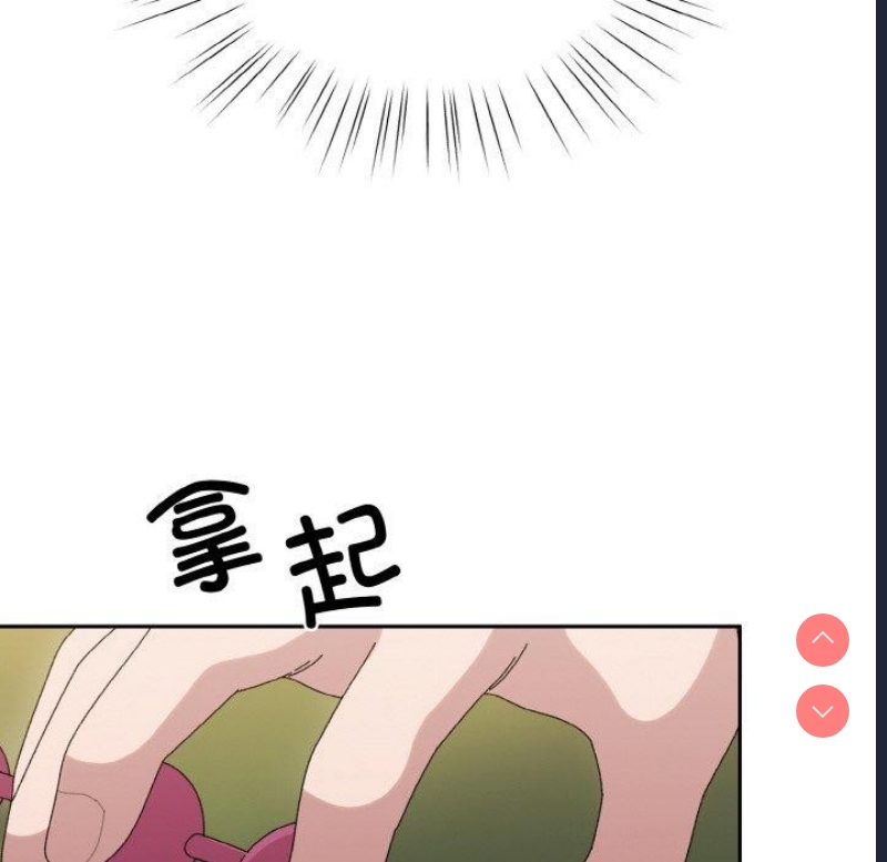 请把女儿交给我