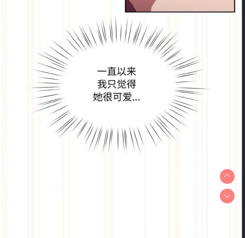 请把女儿交给我