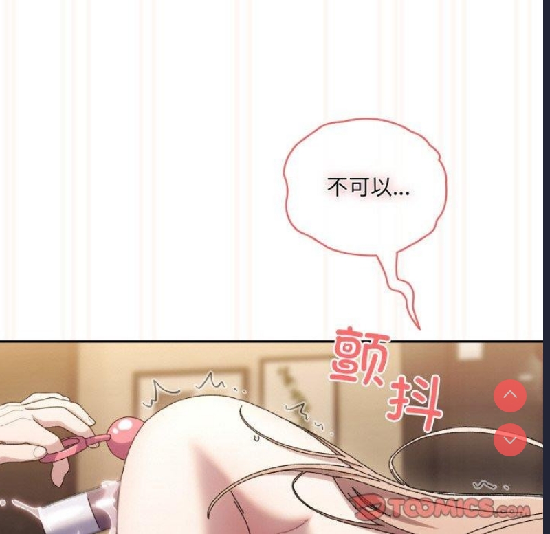 请把女儿交给我