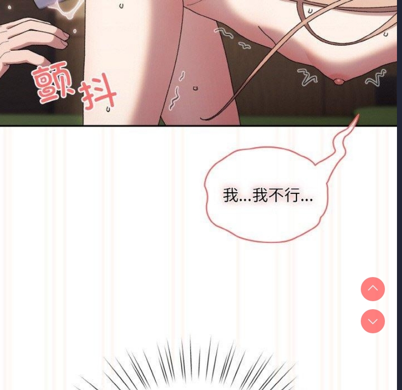 请把女儿交给我