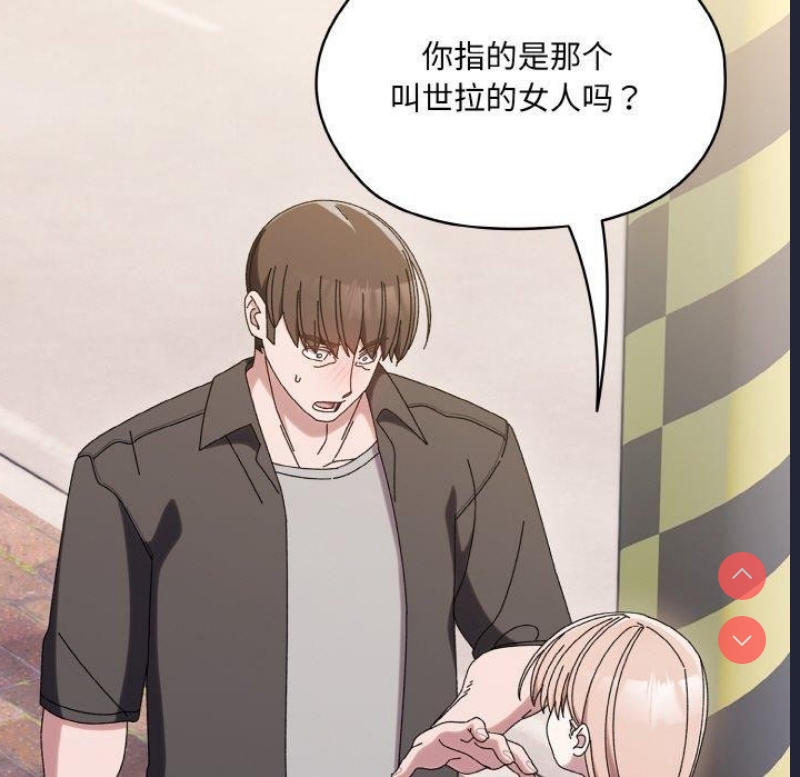 请把女儿交给我