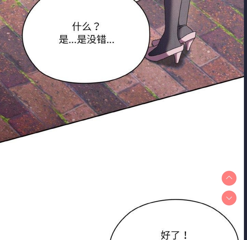 请把女儿交给我