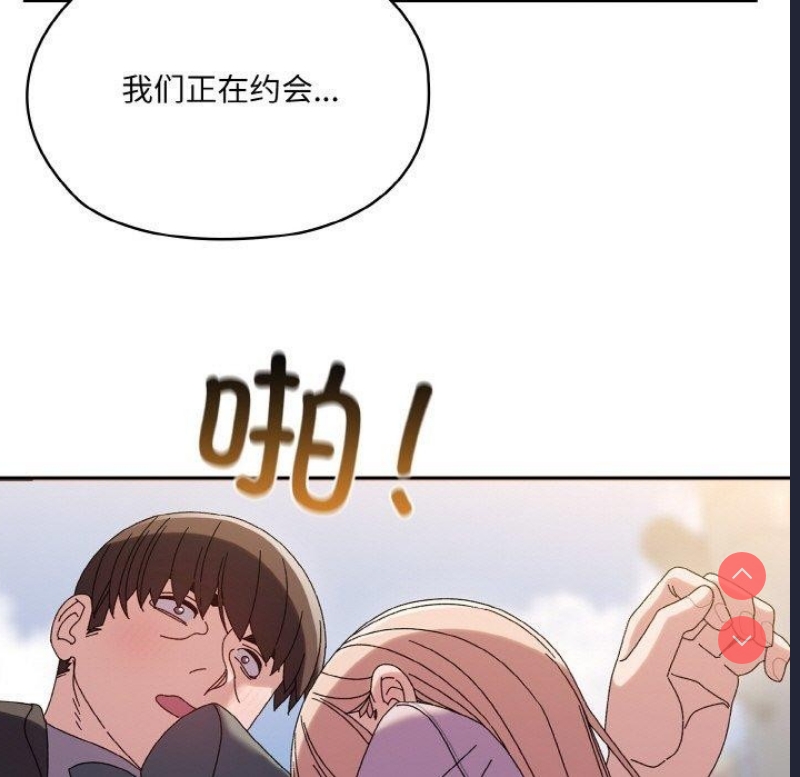 请把女儿交给我