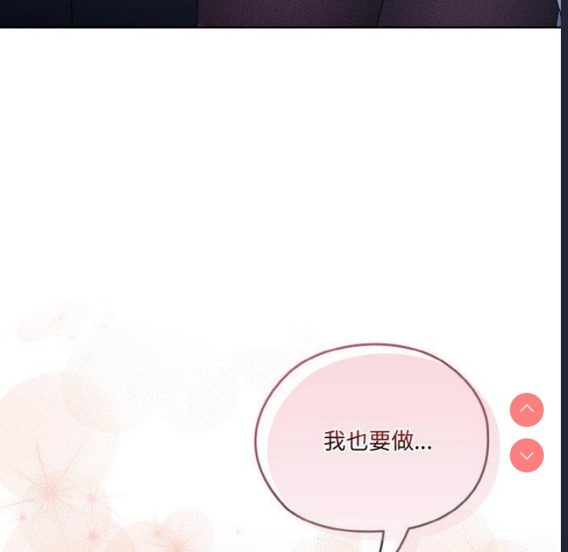 请把女儿交给我
