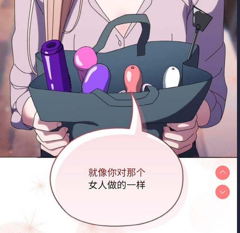 请把女儿交给我