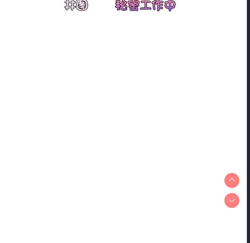 请把女儿交给我