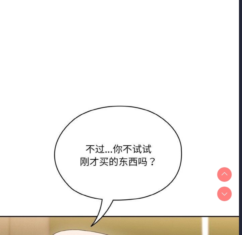 请把女儿交给我