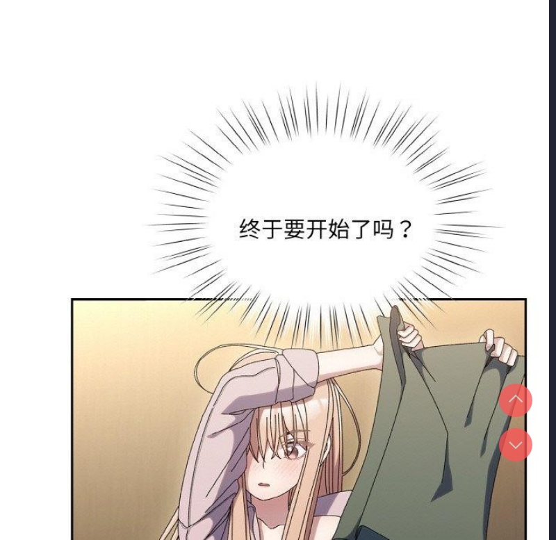 请把女儿交给我
