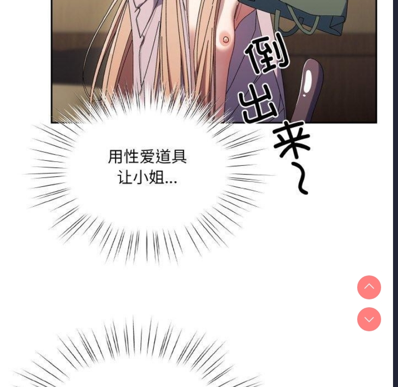 请把女儿交给我