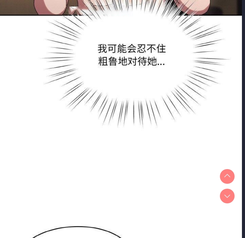 请把女儿交给我