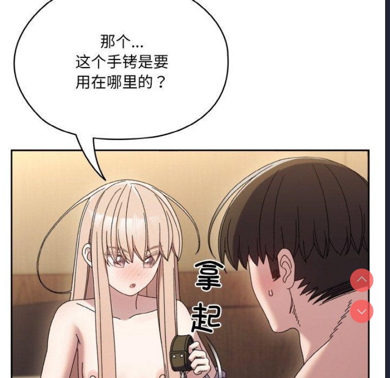请把女儿交给我