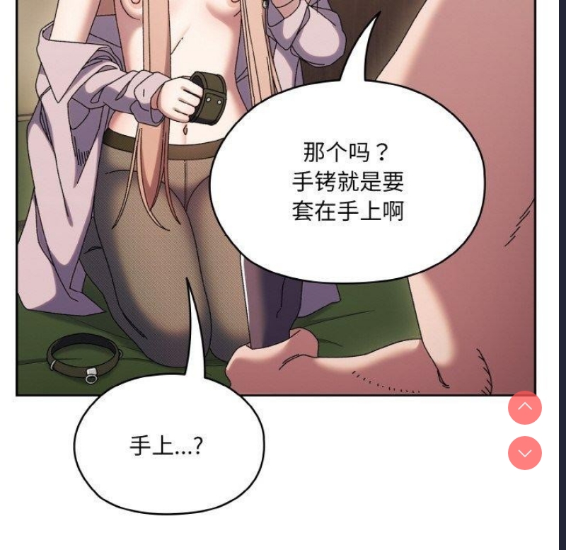 请把女儿交给我